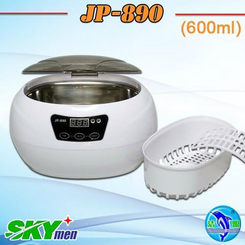 600ml Household Use Ultrasonic Sterilization Jewellery Cleaner