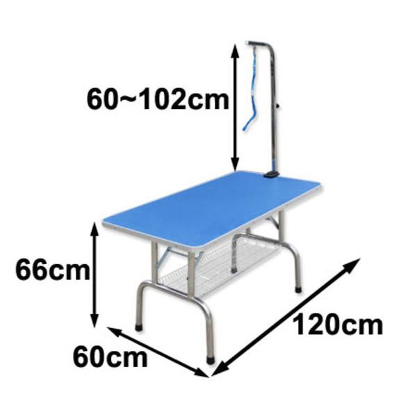 Grooming Table Adjustable Arm for Cats, Dogs,Pets - 120cm in Length