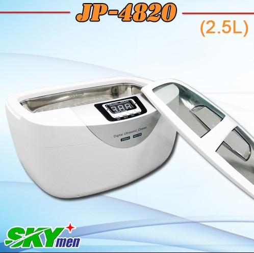 2.5L Ultrasonic Jewellery Cleaner