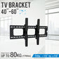 30-63" Universal Plasma/LCD Wall Bracket Mount