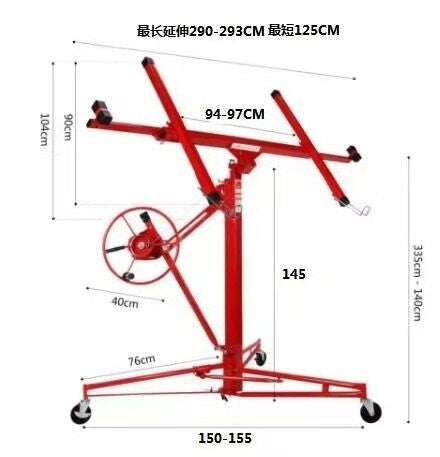 11FT Plasterboard Panel Lifter For Gyprock Plaster Hoist